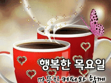 β κΈ°λΆ μ’μ μ¬λ