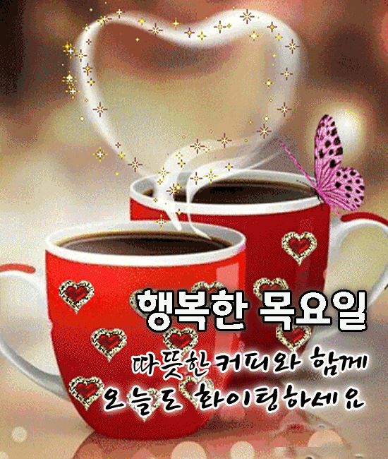 ☕ 기분 좋은 사람