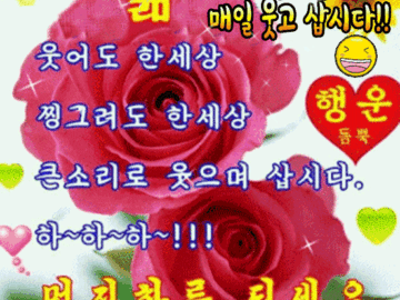 π μ°λ¦¬ μκ³ μ΄μμ