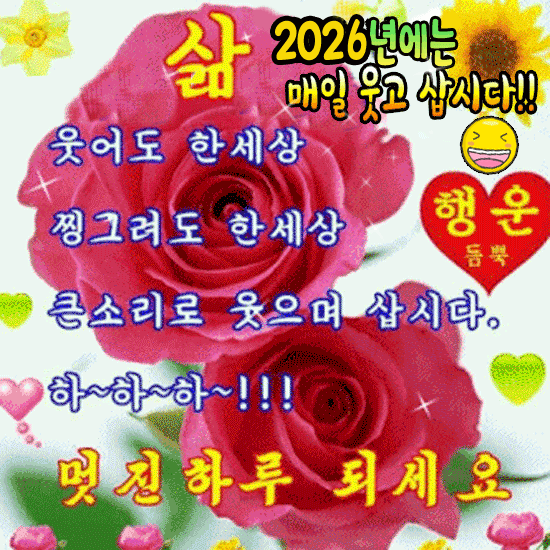 π μ°λ¦¬ μκ³ μ΄μμ