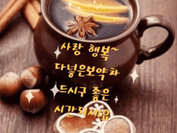 πΈ λΉμ μ΄μ΄μΌ ν©λλ€