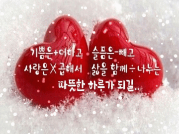 ๐ผ ๊ทธ๋ฅ ๋ง์์ผ๋ก ์์์ฃผ๋ผ