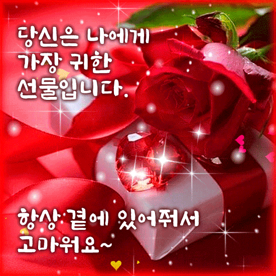 π λΉμ μ λλΆμ μ λ¬Όμ
λλ€