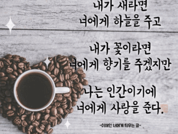 β¨ κ·Έλλ₯Ό μ¬λνλ μ΄μ