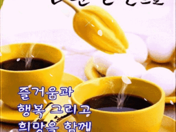 π κ³ μ΄ μΈμ°μ μνμ¬