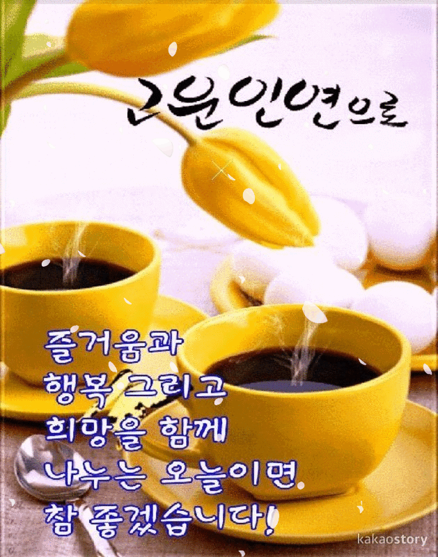 π κ³ μ΄ μΈμ°μ μνμ¬