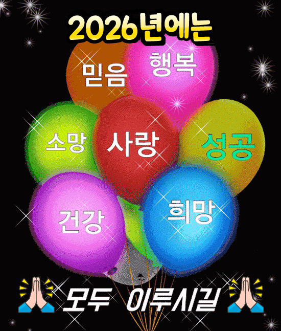 ๐ ์ ์ด๊ฒจ ๋ผ ๊ฑฐ๋ผ ๋ฏฟ์ด์