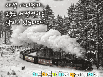 ๐ ์ธ์ ๊ธ๋ฐฉ๊ฐ๋ค