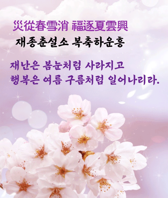 π λͺ¨λ μΌμ΄ μ ν릴 κ²μ
λλ€