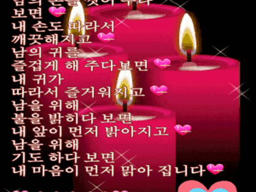 π λΉμμΌ μ±μ μ§λλ€