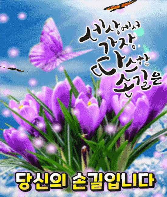 π· μΈμμμ κ°μ₯…