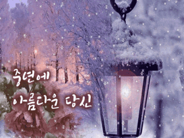 π μ€λ
μ μλ¦λ€μ΄ λΉμ