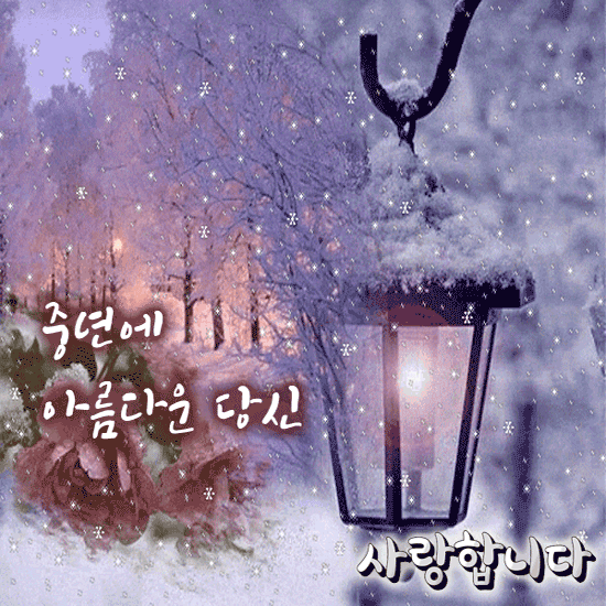 π μ€λ
μ μλ¦λ€μ΄ λΉμ