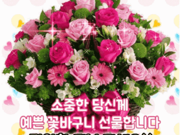 π λλ ν볡ν©λλ€