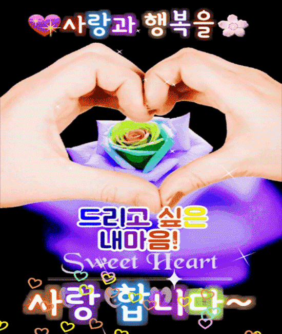 π λ§μμ΄ ν볡μ λλΌλ λ