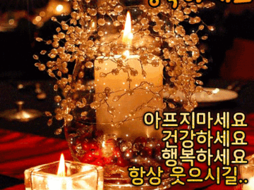 🙏 걱정을 쌓아놓지 않게 하소서