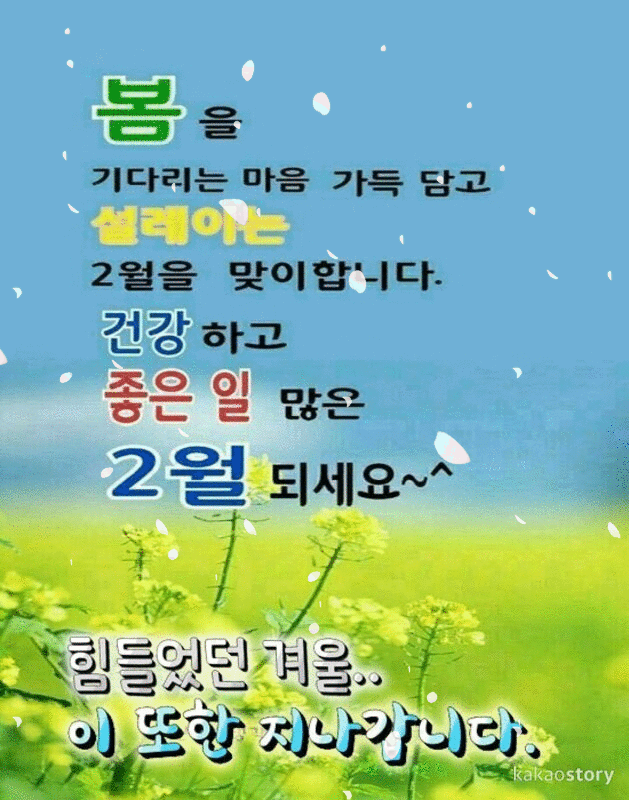 π 2μμ κΈ°λ€λ¦Ό