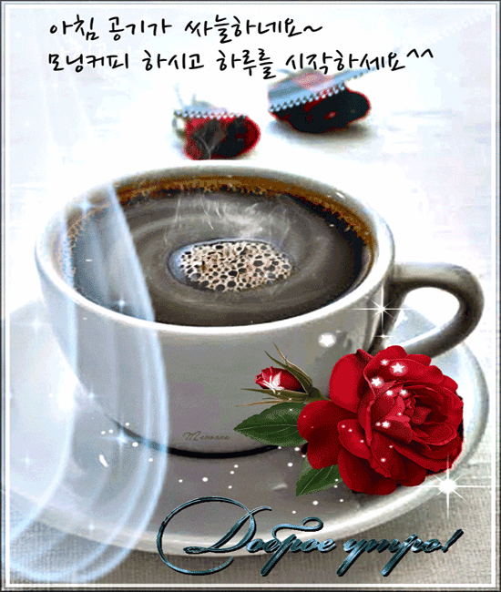 π ν볡μ μ¬λ 컀νΌ