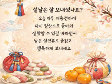 π μ§μμ΄ νμλ‘μμ§λ κ°ν