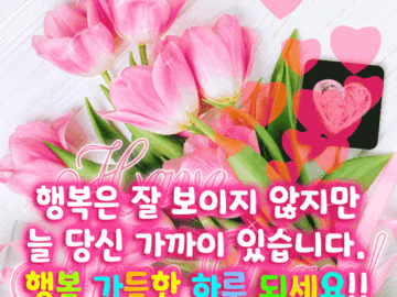 π μ°λ¦¬κ° μκ³ μ¬λ ν볡