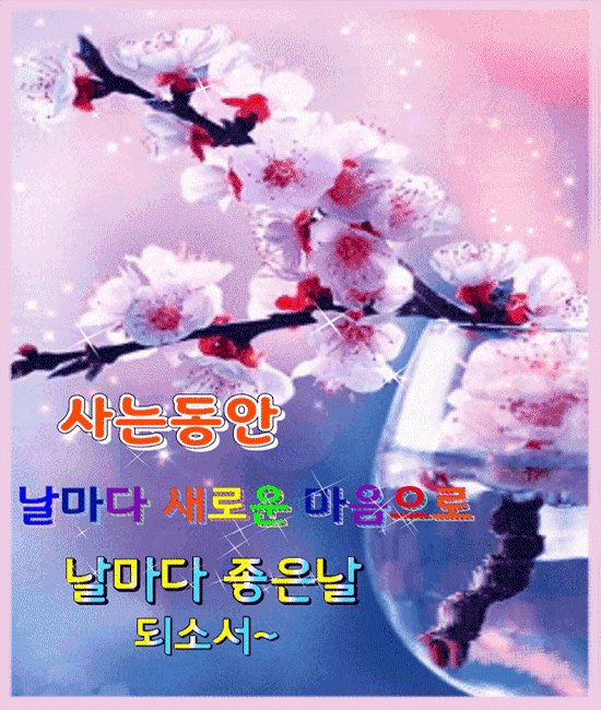 π λλ₯Ό μν κΈ°λ