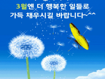 βοΈΒ μμΉ¨μ΄ ν볡ν΄μ§λ κΈ