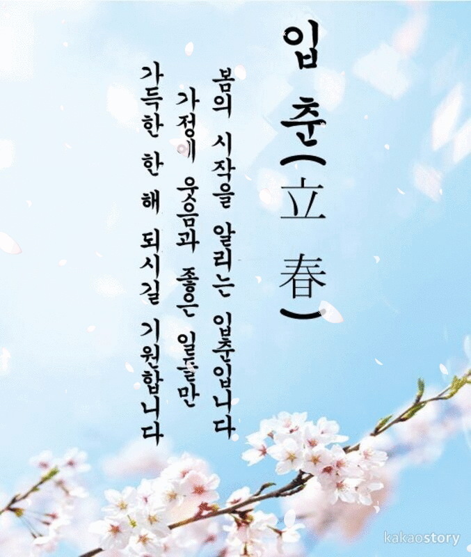 π· μ
μΆλκΈΈ 건μλ€κ²½