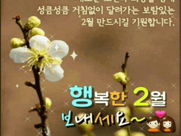 πΊ 2μμ λ€μ§