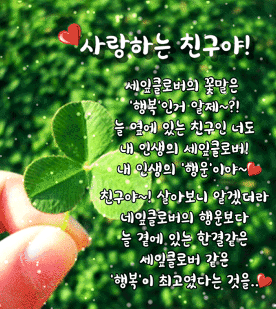 ๐ ์ด๋ ค์ธ ๋ ์ป๋ ์น๊ตฌ