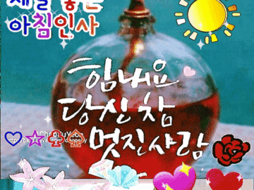 ๐ ๋ฉ์ง ์น๊ตฌ์ผ