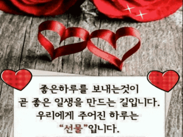 π μμ€ν λΉμ μ ν루λ₯Ό μλ¦λ΅κ² 보λ΄μκΈΈ λ°λλλ€