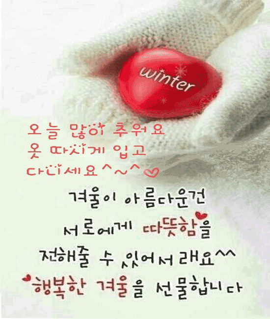 π κ·Έλμ¬μ κ³ λ§μμ