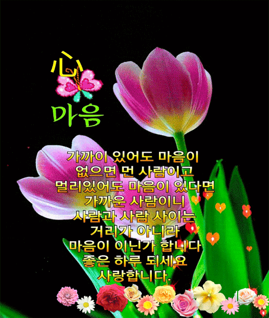 ☘️ 그대여 힘내세요