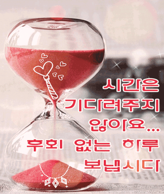 π λΉμ μκ² λ§€μΌ 86,400μμ΄ μ£Όμ΄μ§λ€λ©΄