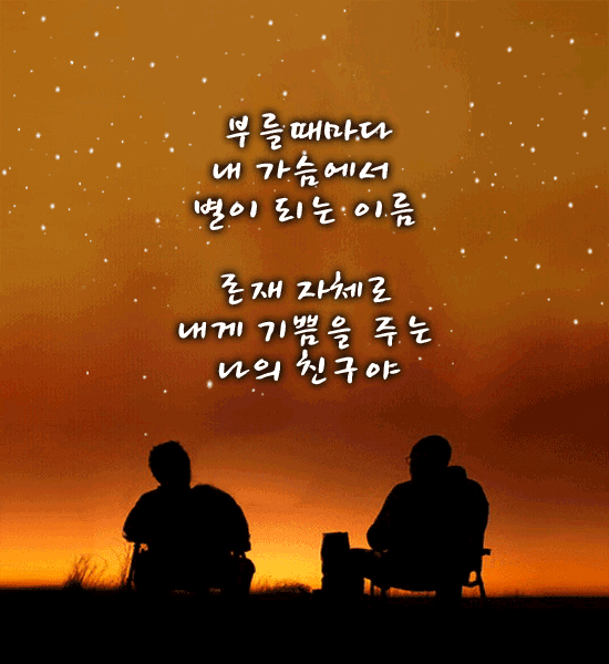 π―οΈΒ μΉκ΅¬μΌ