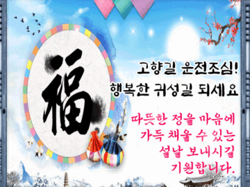 π μ€λ κ³ ν₯ κ°λ κΈΈ