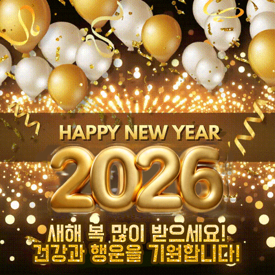 ✨ 새해의 약속은 이렇게