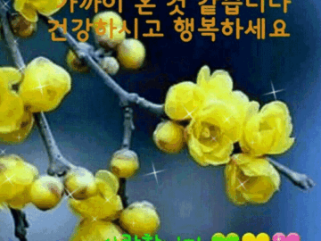 ๐บ ๋ด์ด ์ค๋ฉด ๋๋ย