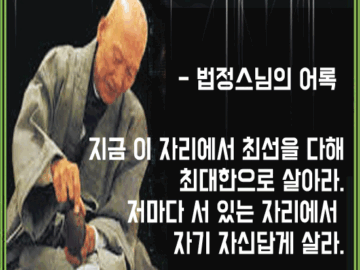 πΎ νμ νμ¬μΌ λΏμ΄λ€