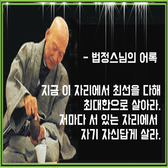 ๐พ ํญ์ ํ์ฌ์ผ ๋ฟ์ด๋ค