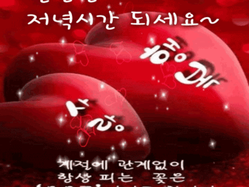 🎉 오늘에 감사합니다