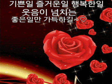 ๐ ๋ด ๋ง ์์ ๊ฐ๋ํ ๋น์