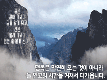 โฐ๏ธ ์ฐ ๊ฐ์ด ๋ฌผ ๊ฐ์ด ์ด์