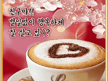 π» μ°λ¦¬ 그리μνλ©° μ΄μ