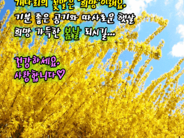 π μ΄κ²μ΄ “ν¬λ§” μ
λλ€Β