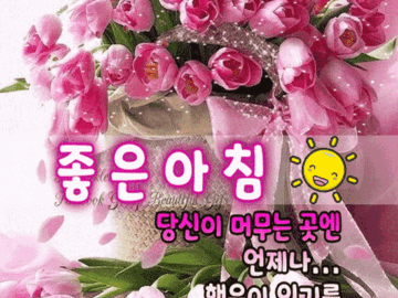 πΒ νλ³΅μ΄ λ²μ Έ κ°λλ€