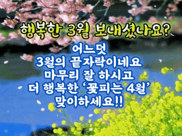 🌼 오늘 아침 소망합니다