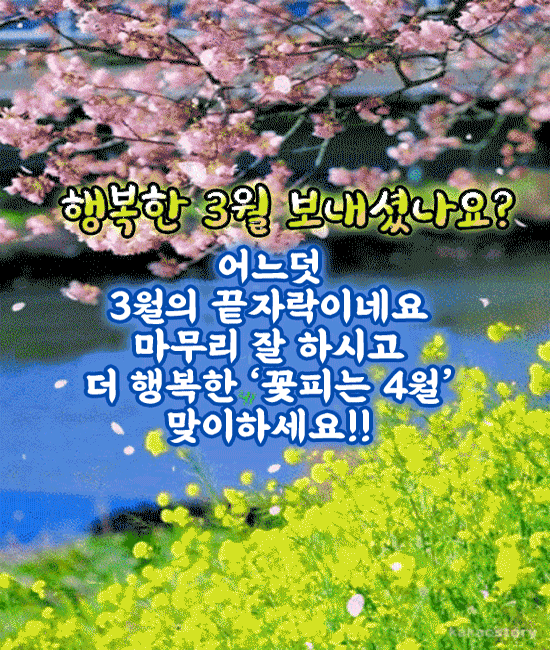 πΌ μ€λ μμΉ¨ μλ§ν©λλ€