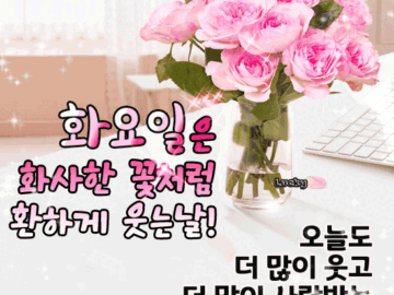 π μμκ½ νμ§ νΌμ΄λλ ν루λμΈμ!Β