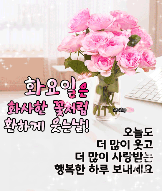 π μμκ½ νμ§ νΌμ΄λλ ν루λμΈμ!Β